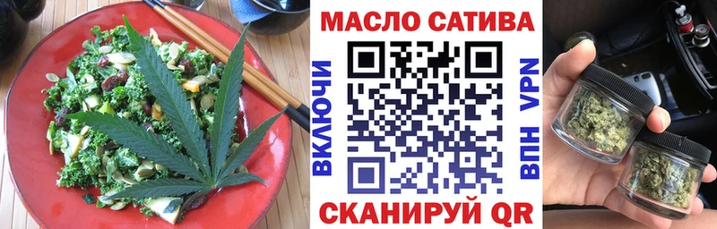 Печенье с ТГК конопля  Нефтегорск 