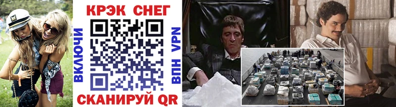 КОКАИН FishScale Нефтегорск