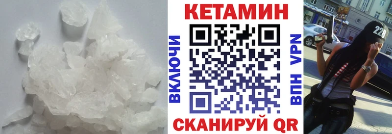 blacksprut ссылки Нефтегорск КЕТАМИН VHQ