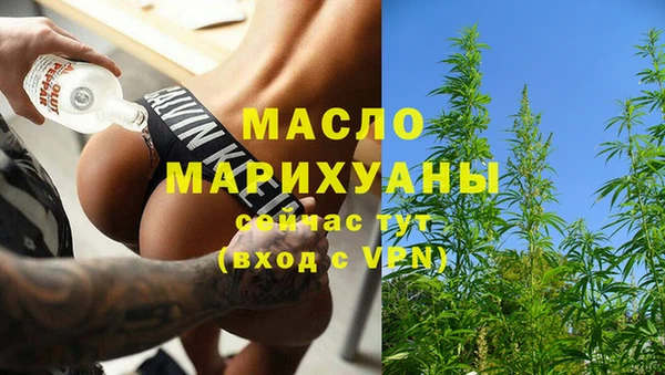 метамфетамин Заволжье