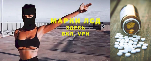 альфа пвп VHQ Заводоуковск
