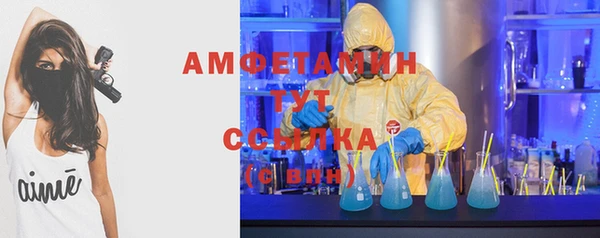 меф Зеленодольск