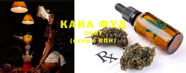 альфа пвп VHQ Заводоуковск