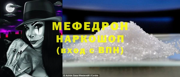 метамфетамин Заволжье