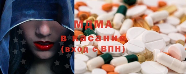 альфа пвп VHQ Заводоуковск
