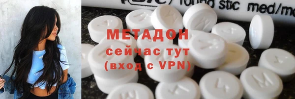 кокаин Заволжск