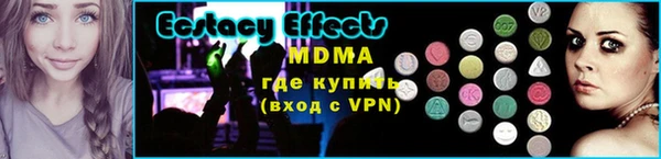 меф Зеленодольск