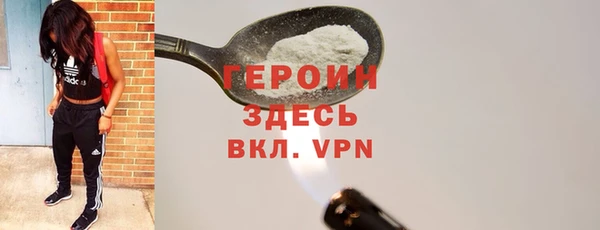 прущие грибы Зерноград