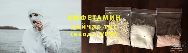 метамфетамин Заволжье