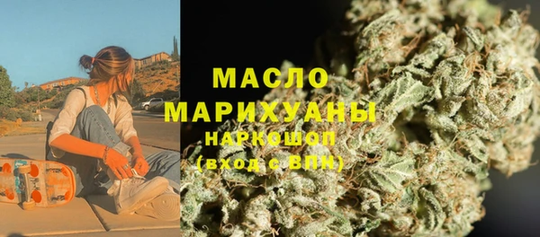 MESCALINE Зеленокумск