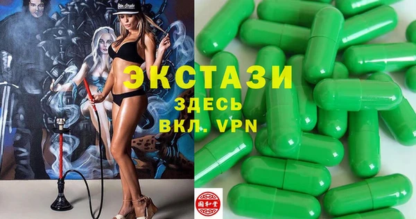кокаин Заволжск