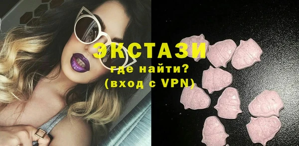метамфетамин Заволжье