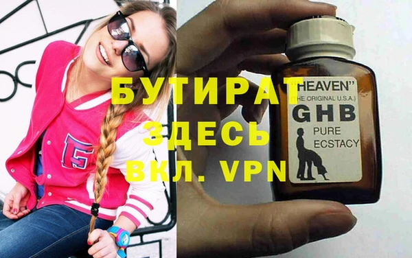 MESCALINE Зеленокумск