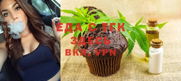 альфа пвп VHQ Заводоуковск