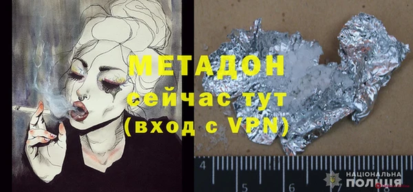 кокаин Заволжск