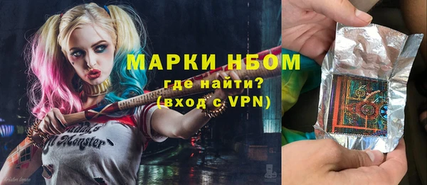 меф Зеленодольск
