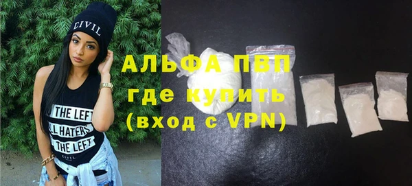 кокаин Заволжск
