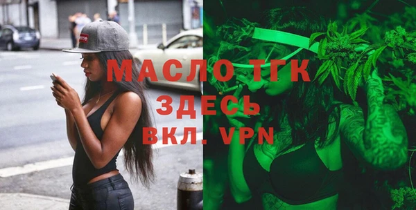 прущие грибы Зерноград
