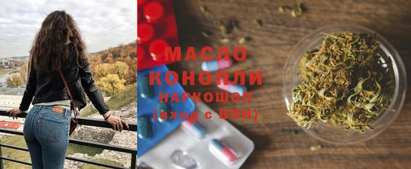 кокаин Заволжск