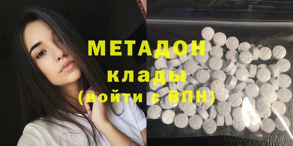 альфа пвп VHQ Заводоуковск