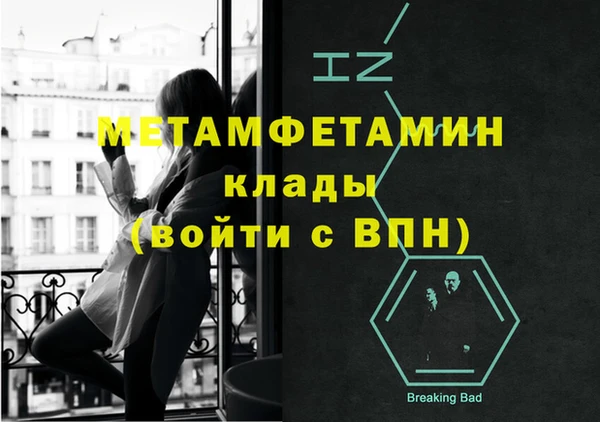 MESCALINE Зеленокумск