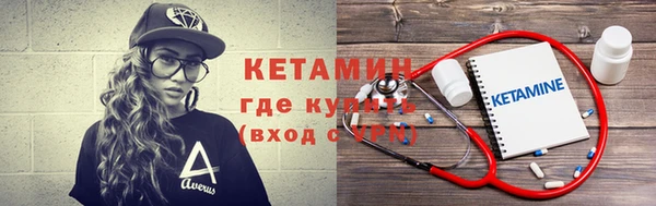 метамфетамин Заволжье