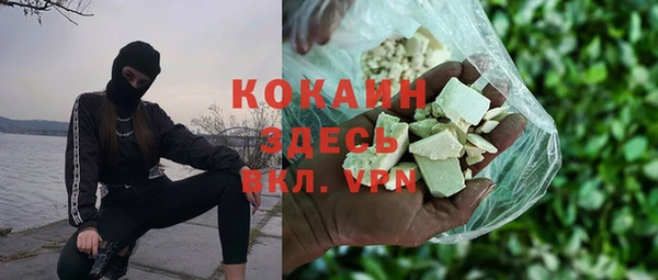 метамфетамин Заволжье