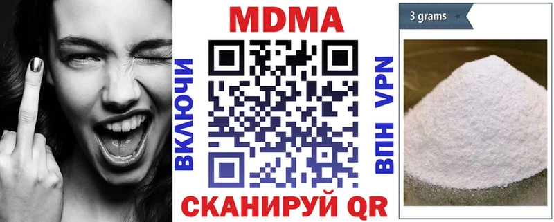сколько стоит Нефтегорск МДМА кристаллы