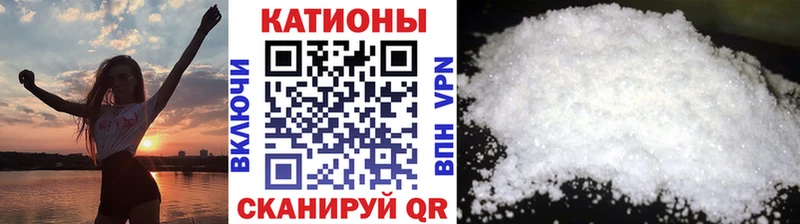 МЯУ-МЯУ VHQ Нефтегорск