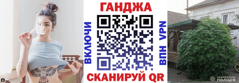 наркота  Нефтегорск  МАРИХУАНА план 